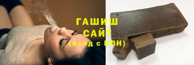 мега вход  Кинешма  ГАШ hashish 