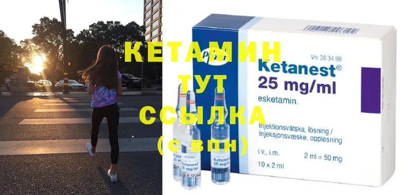 КЕТАМИН ketamine  маркетплейс телеграм  Кинешма 