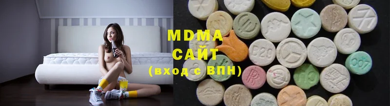 MDMA молли  Кинешма 